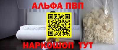 мефедрон мука Берёзовский