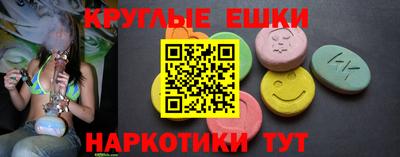 амфетамин Бийск