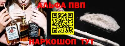 мефедрон мука Берёзовский