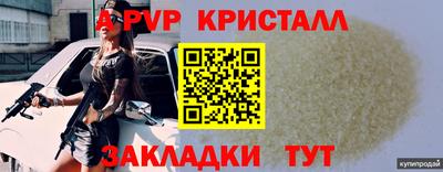 мефедрон мука Берёзовский