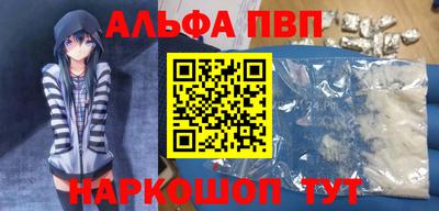 мефедрон мука Берёзовский