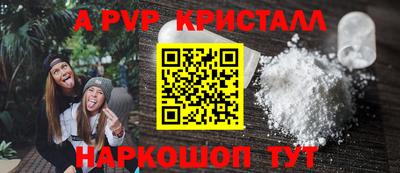мефедрон мука Берёзовский