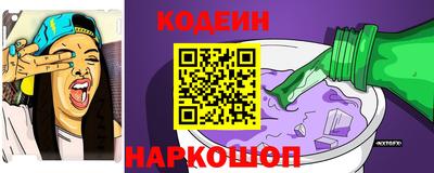 амфетамин Бийск