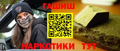 амфетамин Бийск