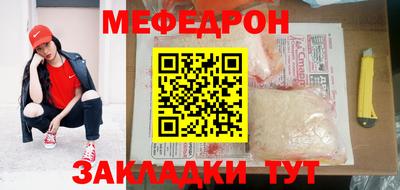 МДПВ Беслан