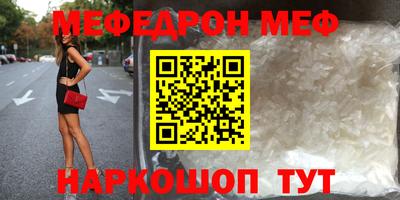 амфетамин Бийск
