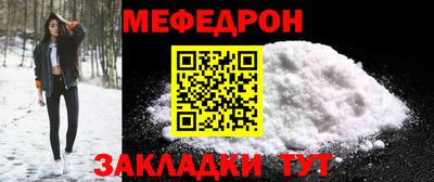 МДПВ Беслан