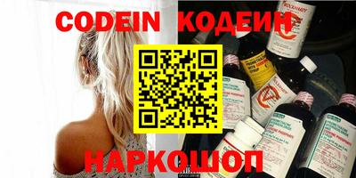 амфетамин Бийск