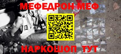 амфетамин Бийск