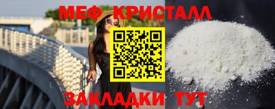 соль курить ск Бийск