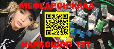 мефедрон мука Берёзовский