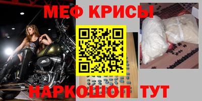 амфетамин Бийск