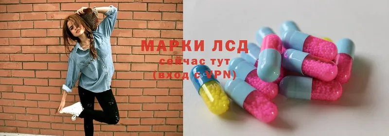 ЛСД экстази кислота  Гагарин 