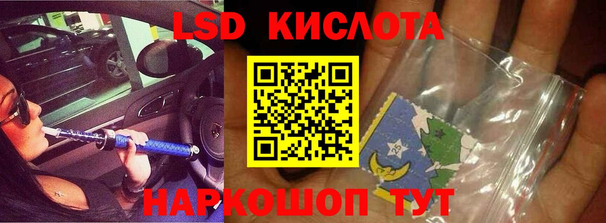 Гагарин  LSD-25 экстази кислота  Лсд 25 экстази кислота  Вход с VPN 