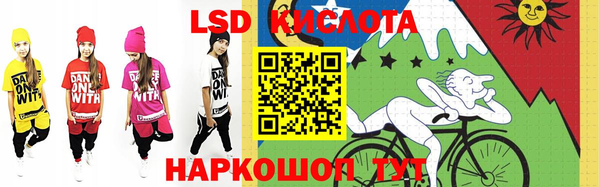 Лсд 25 экстази ecstasy Гагарин