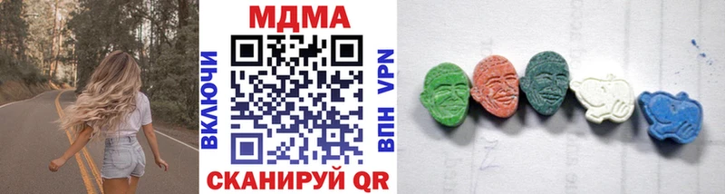 KRAKEN как войти  Гагарин  МДМА кристаллы 