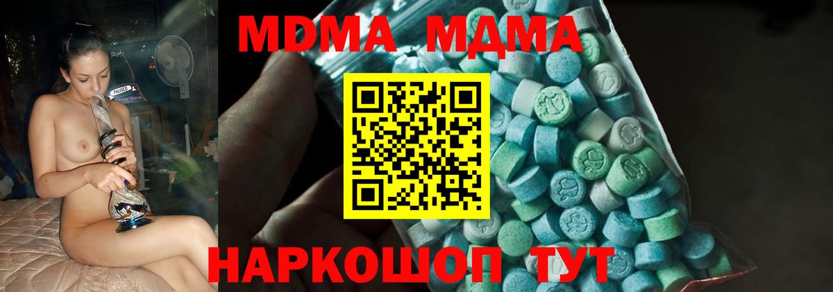 COCAIN  ЛЁД  МЕФ  Гагарин  Гашик  Вход с VPN  Канабис  А ПВП  Кодеин 