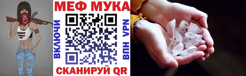 Меф mephedrone Гагарин