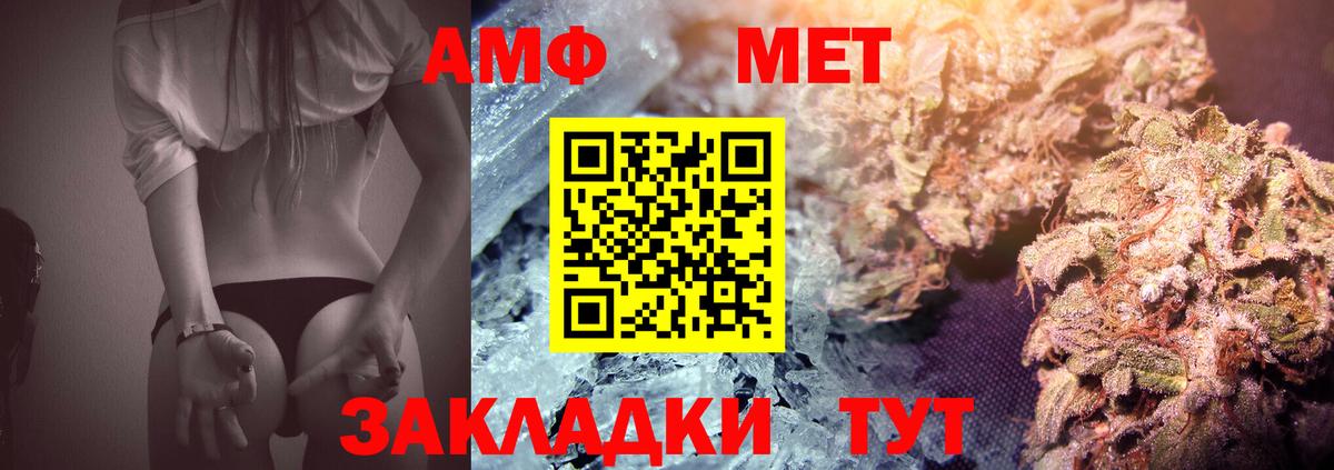 Метамфетамин витя Гагарин