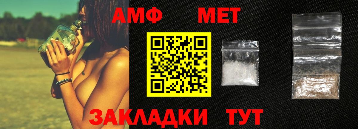 Первитин витя  Гагарин  Первитин витя 