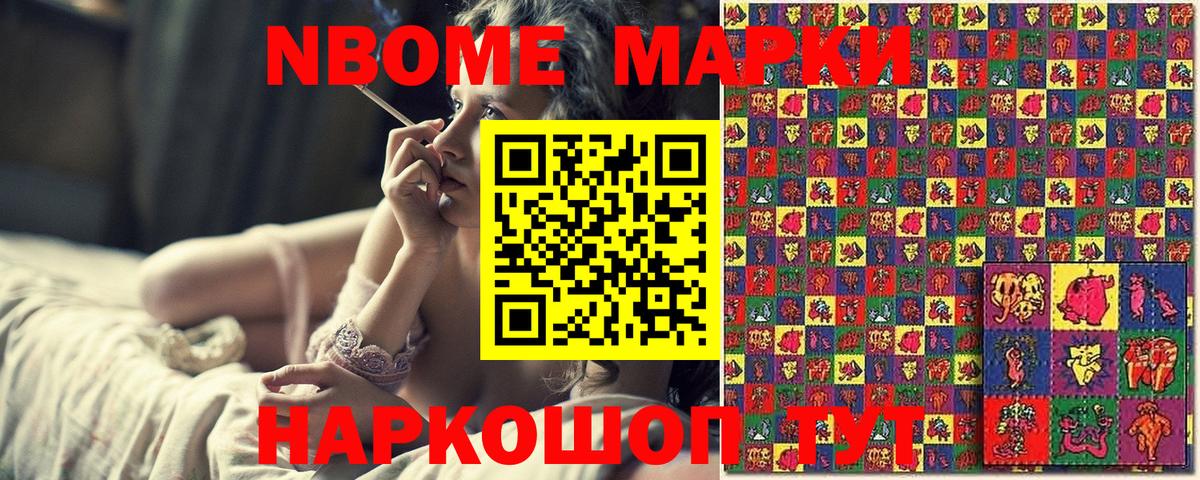 Гагарин  Наркотические марки 1500мкг  Наркотические марки 1500мкг  купить   Вход с VPN 