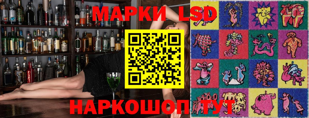 Наркотические марки 1,5мг  Марки NBOMe  Гагарин 