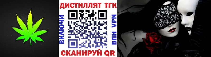 ТГК Wax  Гагарин 