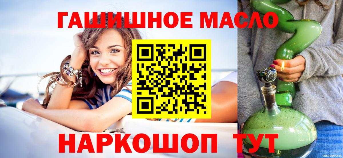 ТГК Wax Гагарин