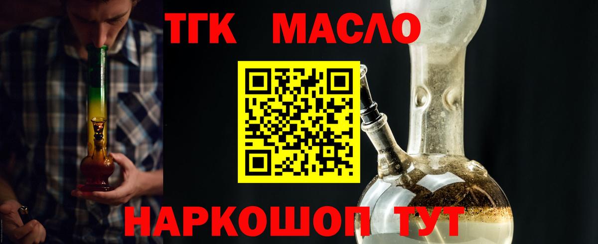 Гагарин  ТГК вейп  Вход с VPN 