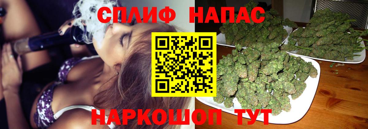 МАРИХУАНА конопля  Бошки марихуана конопля  Гагарин  Вход с VPN  Шишки марихуана VHQ  Бошки Шишки план 