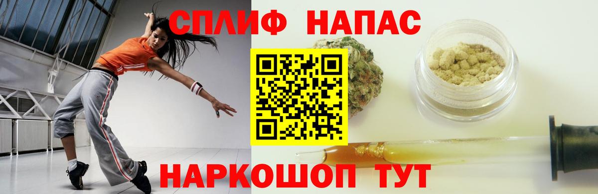 Шишки марихуана THC 21% Гагарин